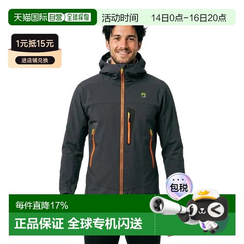 欧洲直邮KARPOS Marmolada 夹克