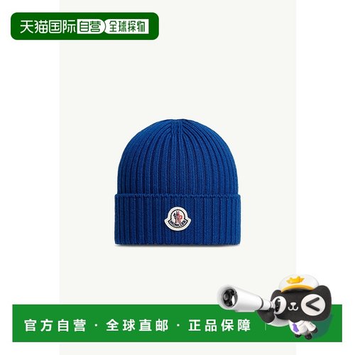 欧洲直邮MONCLER（盟可锐）羊毛帽