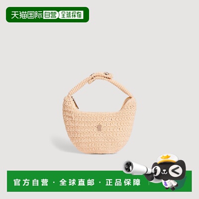 自营欧洲直邮Sandro桑德罗 女士钩编手提包单肩包小手包米色