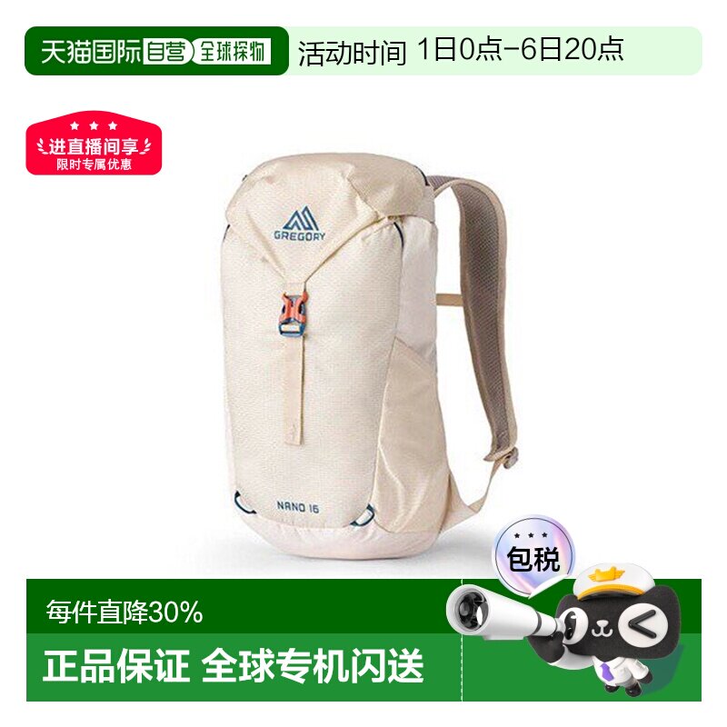 自营GREGORY格里高利 Nano登山徒步背包户外男女通用18/20L/24L图片