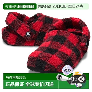 1h可退 香港直邮Crocs 卡骆驰 男士 Cozzzy 经典款便鞋  舒适时尚