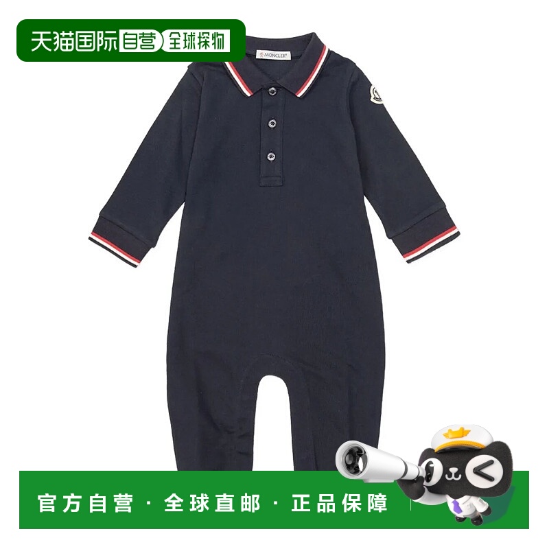 1h可退 香港直邮Moncler 盟可睐 男童 TUTA 连身裤童装 K29518L00