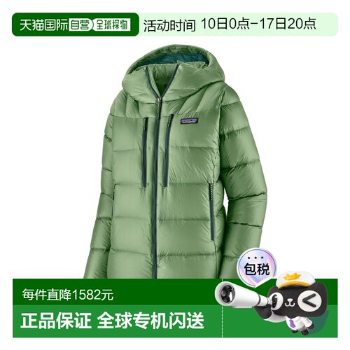 自营欧洲直邮Patagonia Fitz Roy Down女士浅灰绿色尼龙拉链连帽
