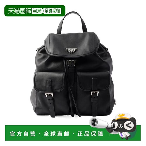 香港直邮Prada 中号皮革背包 1BZ8112HE5VDSM双肩【付后1h可退】