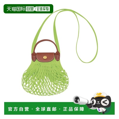 香港直邮LONGCHAMP 珑骧 女士 LE PLIAGE FILET XS网眼单肩包 101