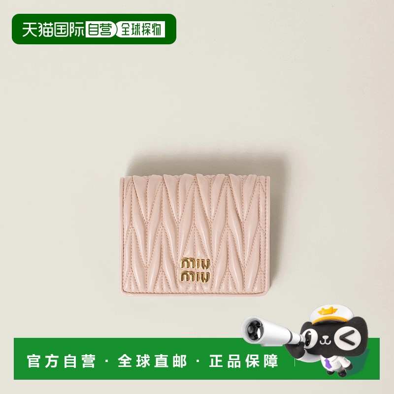 1h可退 欧洲直邮MIU MIU 缪缪 25春夏 5MV204_AFPP_F0236 女士 钱