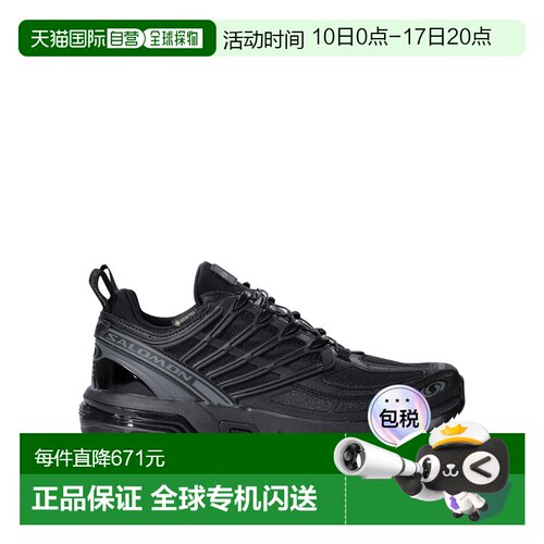 1h可退 香港直邮yves salomon 萨洛蒙 男士 Sneakers 便鞋 L47599