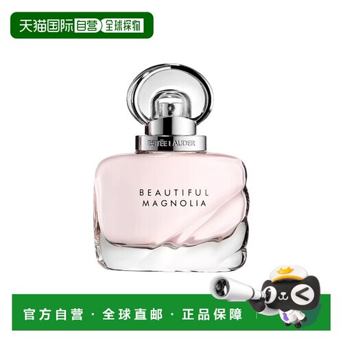 欧洲直邮Estee lauder雅诗兰黛美丽的木兰花女士香水30ml浓正品