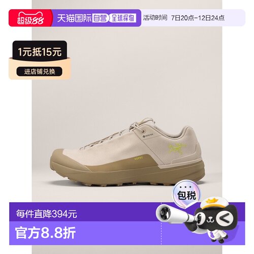 自营 ARCTERYX始祖鸟KOPEC GTX 鞋子 男装休闲鞋【付后1h可退】