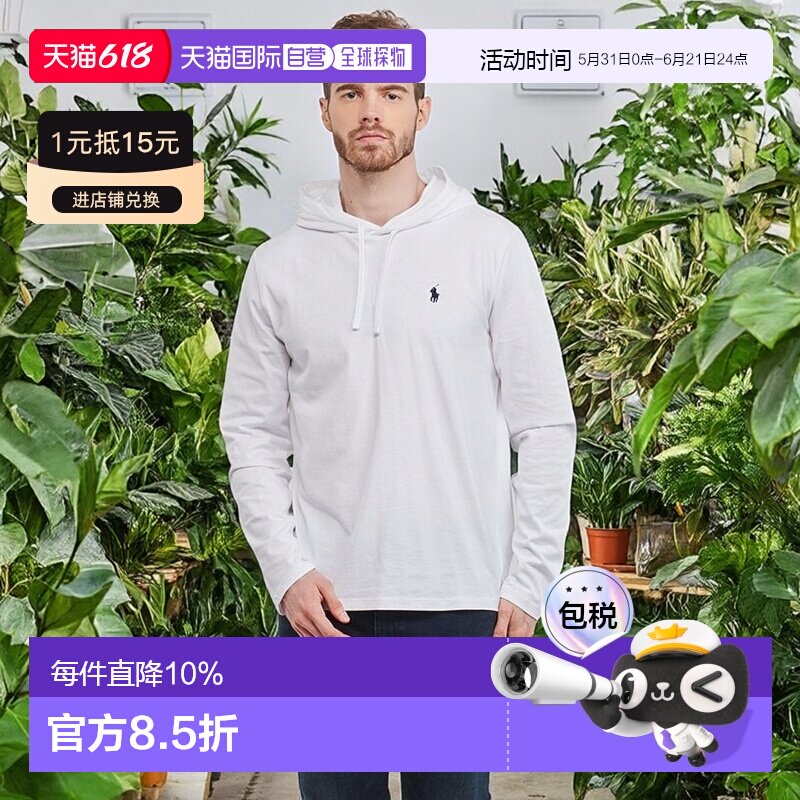 欧洲直邮polo ralph lauren拉夫劳伦 男款运动T恤长袖卫衣