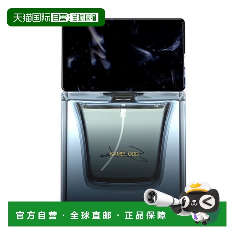 欧洲直邮卡梅尔沉香木 50ML KAMEL OUD 50ML EXTRAIT正品木质