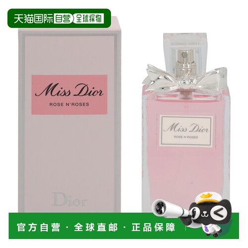 欧洲直邮Dior Miss Dior Rose N'Roses Edt Spray正品迪奥