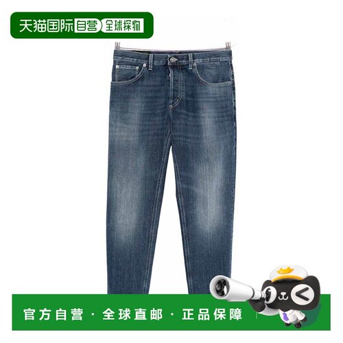 香港直邮DONDUP 男士牛仔裤 UP434DFE311U800 SS2【付后1h可退】