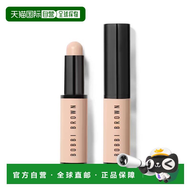 欧洲直邮BOBBI BROWN芭比波朗校色修饰遮瑕棒3g 修容立体#极正品图片