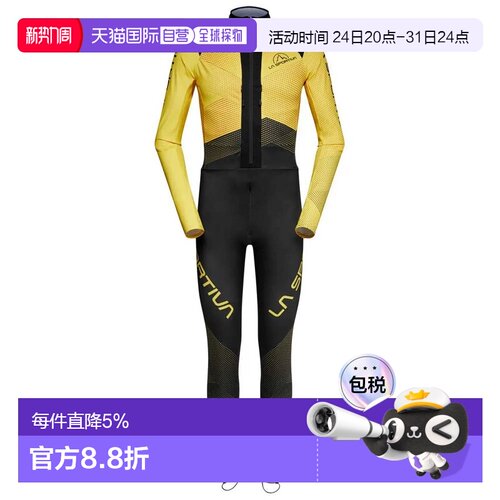 香港直邮LA SPORTIVA Stratos VI 跑步连体服