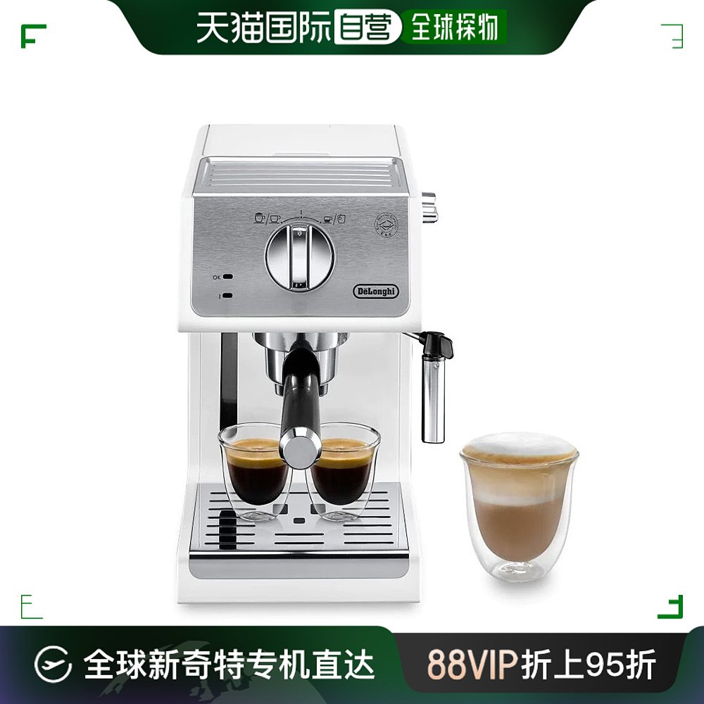 欧洲直邮De'Longhi/德龙 ECP33白色/银色打奶泡一体小型浓缩咖啡