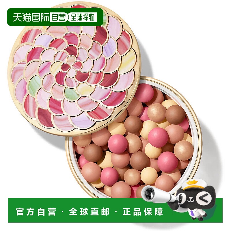 欧洲直邮Guerlain/娇兰女士粉饼定妆哑光修容提亮彩妆化妆品彩色