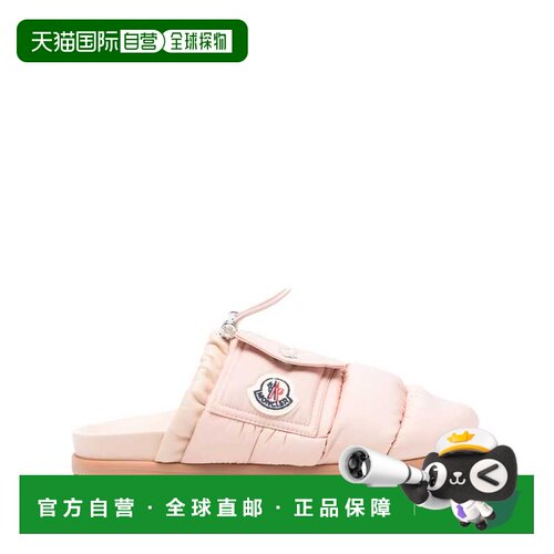 香港直邮Moncler 盟可睐 女士 POLYAMIDE MON POCKET 粉色填充棉