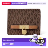 Hamilton 1h可退 Moderne 迈克高仕 女士 香港直邮Michael Kors