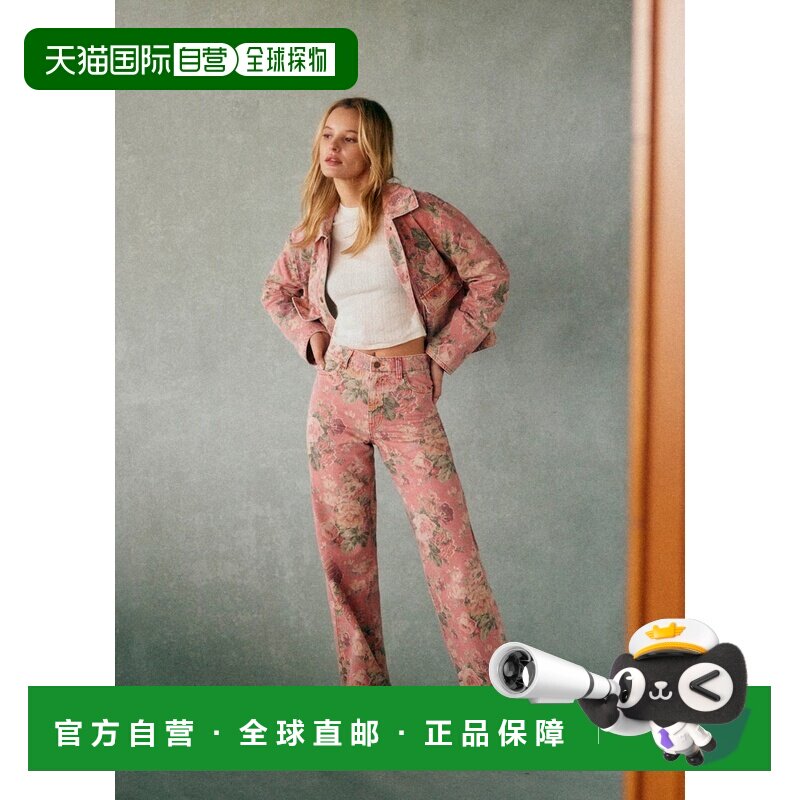 欧洲直邮自营Sezane Le Wide Leg女士印花棉质高腰直筒阔腿牛仔裤