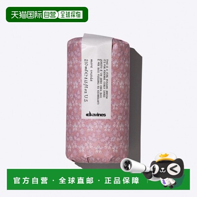 西班牙直邮Davines大卫尼斯造型系列卷发定型精华清爽护卷正品
