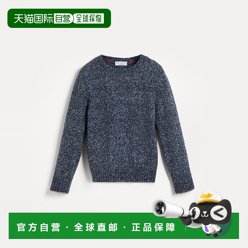 欧洲直邮BRUNELLO CUCINELLI 25秋冬 252BOHM74700CLW60 儿童 针