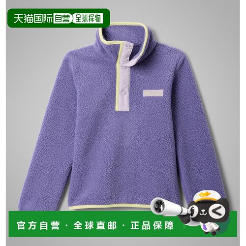 欧洲直邮Columbia Helvetia™ II Sherpa 男孩 抓绒半拉链抓绒外套