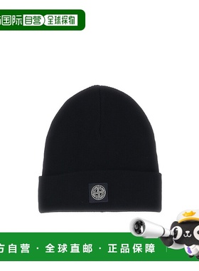 香港直邮Stone Island 徽标帽子 7916N01C3时尚休闲 高级感 正品