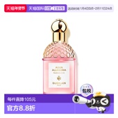奇迹花园 淡香水 EDT 欧洲直邮娇兰Guerlain花草水语 75ml正品