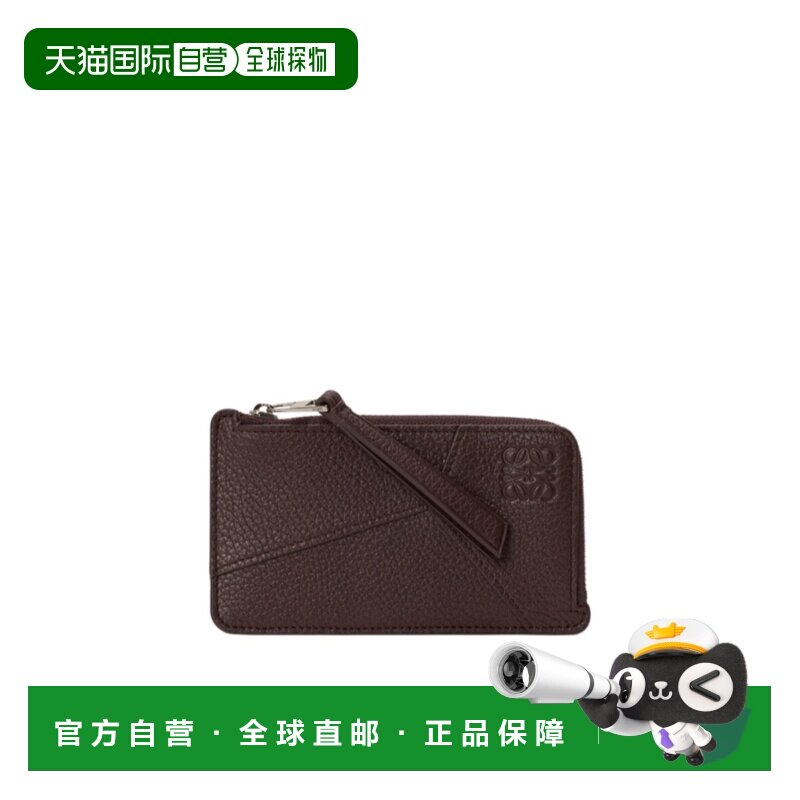 1h可退 Loewe 拉链卡包 C510Z40X36