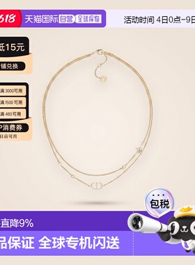 1h可退 自营欧洲直邮DIOR迪奥 项链双链条双层迪丽热巴同款首饰