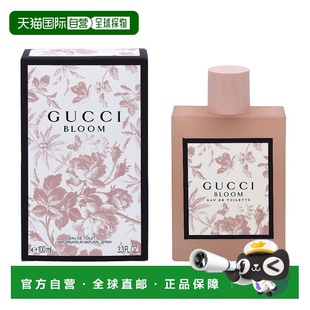 欧洲直邮古驰花悦绽放女士淡香水正品