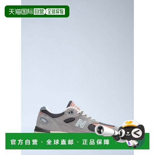 1h可退 香港直邮New Balance  男士 Made 运动鞋(UK 991v2) U991G