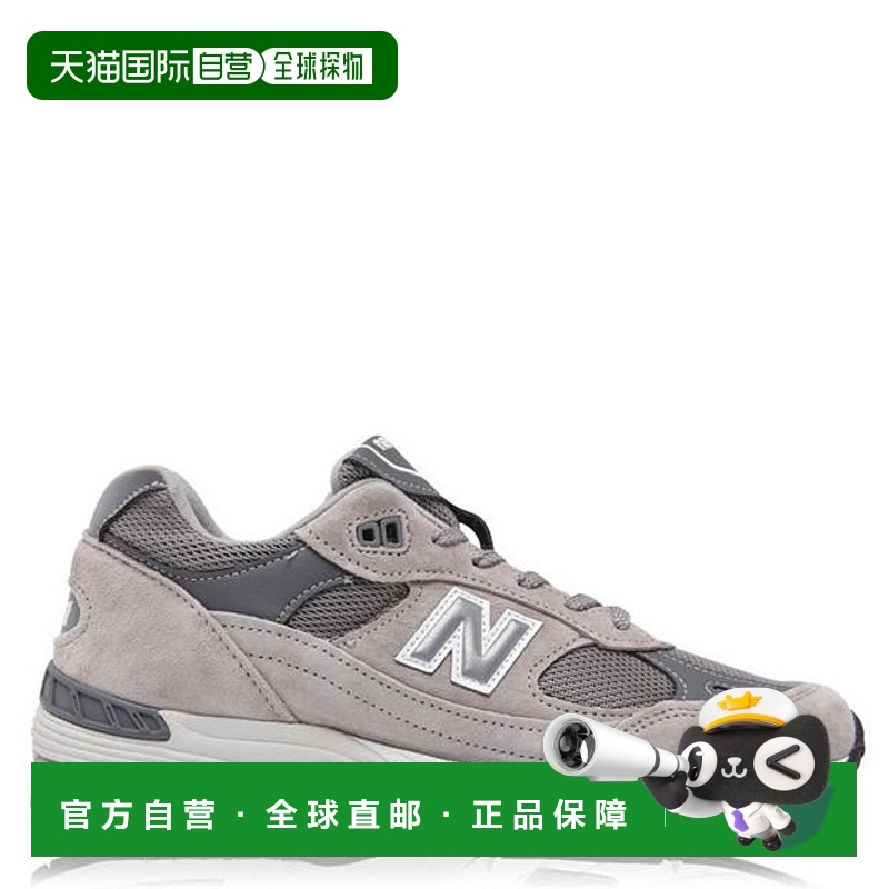 1h可退 香港直邮New Balance  男士 991 低帮训练鞋