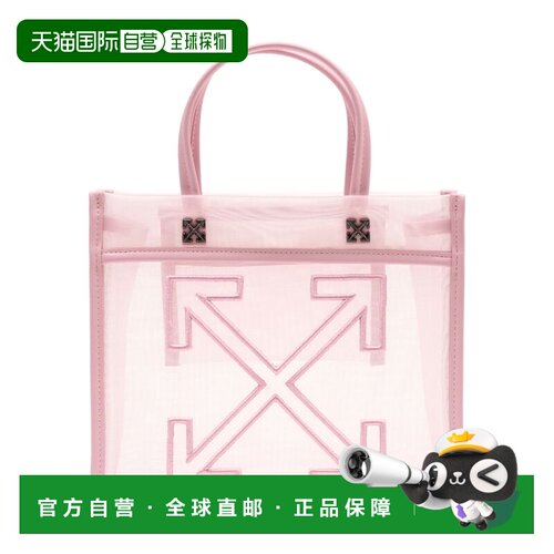 香港直邮off-white 女士 S 塑料粉色购物袋 OWNA23GS26FAB0013C3C