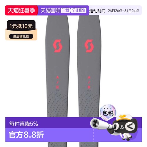 欧洲直邮SCOTT Explorair 92 LT B 旅行滑雪板 中性