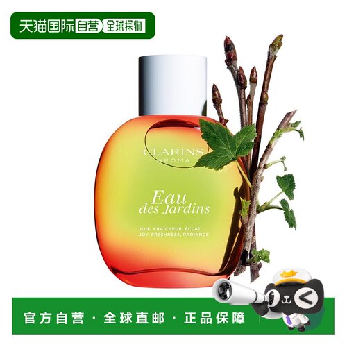 欧洲直邮娇韵诗 花园之水 身体护理香氛喷雾 100ML正品