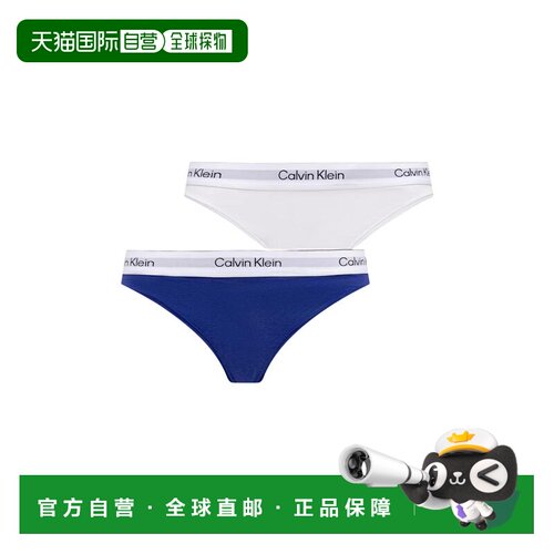 欧洲直邮CALVIN KLEIN UNDERWEAR 女士内裤 LV00Q 【付后1h可退】