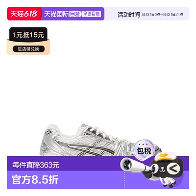 1h可退 香港直邮Asics 亚瑟士 女士 GEL-KAYANO 14 运动鞋 1203A5