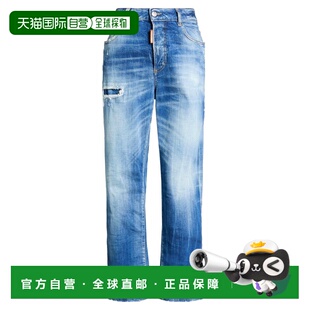 香港直邮Dsquared2 blue蓝色 二次方 牛仔长裤 舒适 女士 1h可退