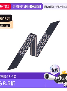 自营欧洲直邮DIOR迪奥女士时尚真丝Oblique印花配饰丝巾 送礼推荐