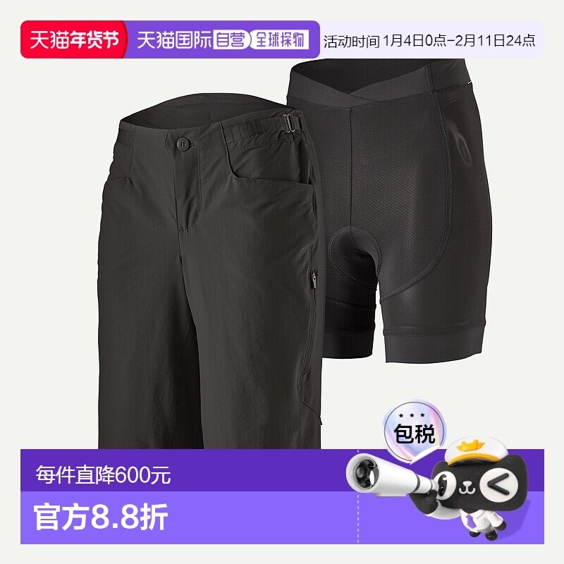 自营欧洲直邮Patagonia巴塔哥尼亚女士黑色运动短裤尼龙混纺舒适,自行车/骑行装备/零配件,专业骑行裤,淘宝优惠券,粉丝福利购,淘宝优惠卷