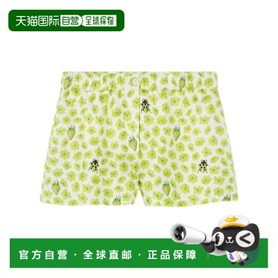香港直邮Versace Strawberry Garden真丝平角短裤 10189481A13649