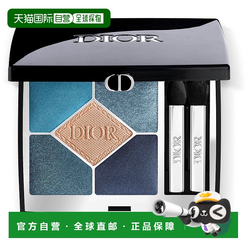 欧洲直邮dior 女士 眼影正品迪奥眼影盘牛仔