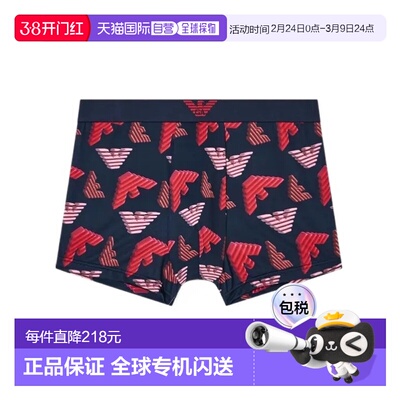 1h可退 香港直邮Emporio Armani 松紧腰内裤 EM000232AF14997