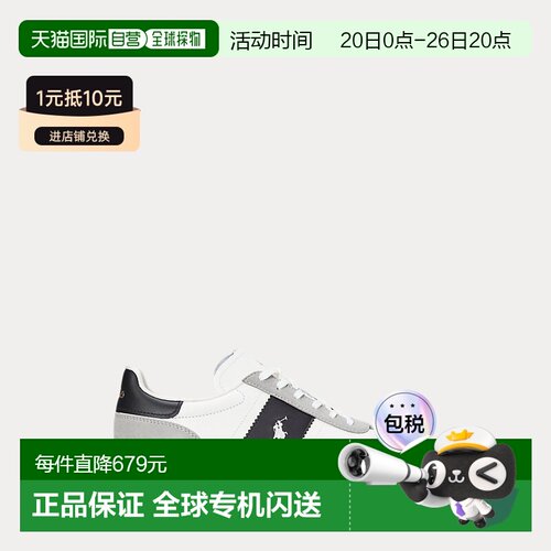 自营欧洲直邮RALPH LAUREN拉夫劳伦PoloHeritageAera皮革和绒面革