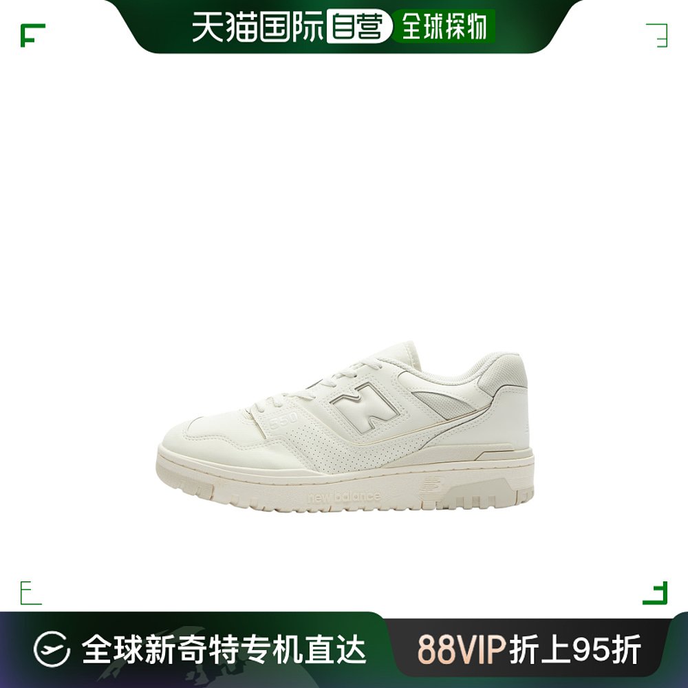 自营｜New Balance徽标休闲运动鞋 BB550HSA复古