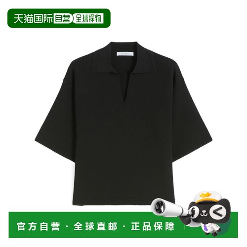 1h可退 Max Mara 短袖针织衫 1361036906