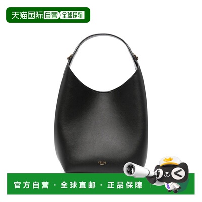 1h可退 香港直邮Celine 思琳 女士 小号水饺包 L10133Q71单肩包