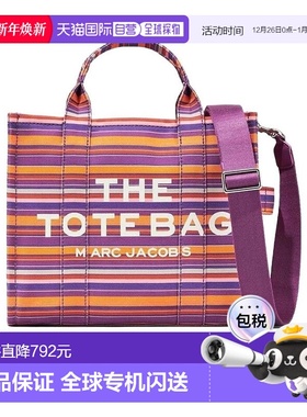 香港直邮Marc Jacobs 条纹单肩包 H056M06PF22501
